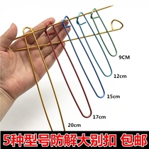 Anti-unlocking knitting tool set for beginners non-slip knitting tools for sweaters