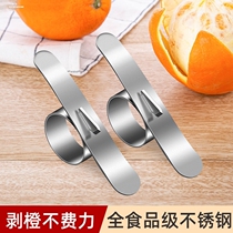Creative stainless steel orange peeler orange peeler orange peeling tool peeling ring dragon fruit cutter orange cutter