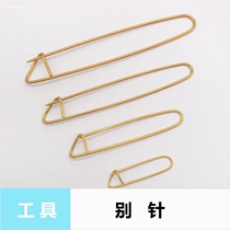 Sweater marking buckle aluminum color large pin Anti-unraveling large pin Wool knitting DIY auxiliary gadget
