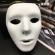 DIY Mask White Hand-Painted Mask Pulp Mask Blank Mask Facial Mask White Blank Coloring Hand-Painted Mask