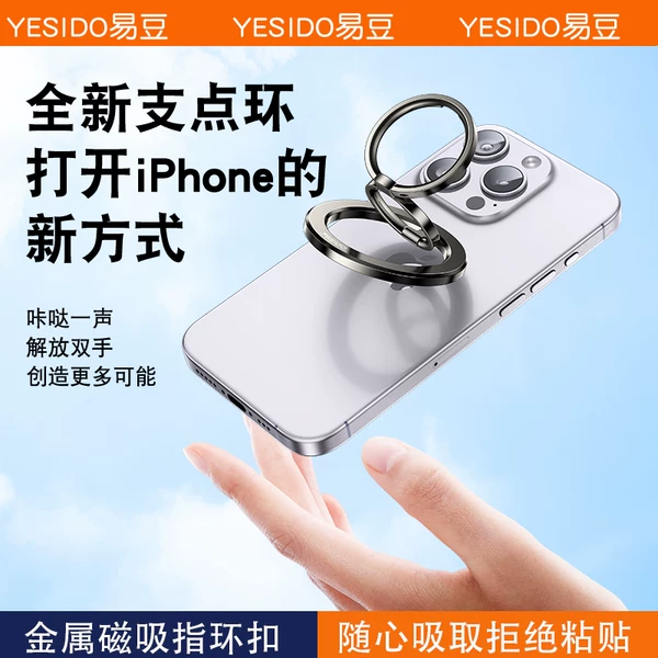 Товары от yesido数码旗舰店