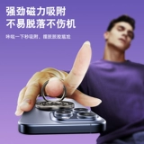 yesido Трубка, чехол для телефона, кольцо, магнитная мощная регулируемая крутящаяся металлическая настольная опорная рама