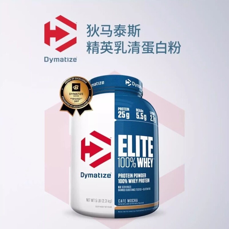 Dymatize Elite Whey Protein Powder 2 Lbs 5 Lbs Muscle Building Sports Fitness Training Nutrition