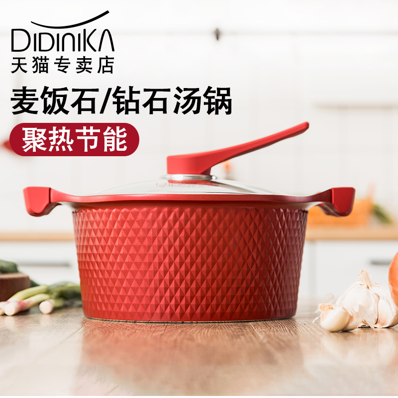 Didinika Korean wheat stone soup pot cooking boiler household stew cooker without pot on electromagnetic oven gas stove is suitable