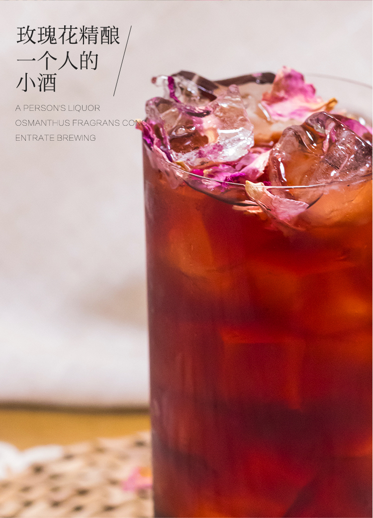 川红锦 6度 桂花味糯米甜酒 719ml 图19
