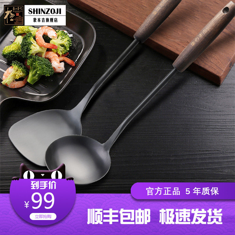 Elephant Benji wooden iron pan shovel Kitchenware frying pan cookware Kitchen household cooking shovel soup spoon frying spoon Stainless steel