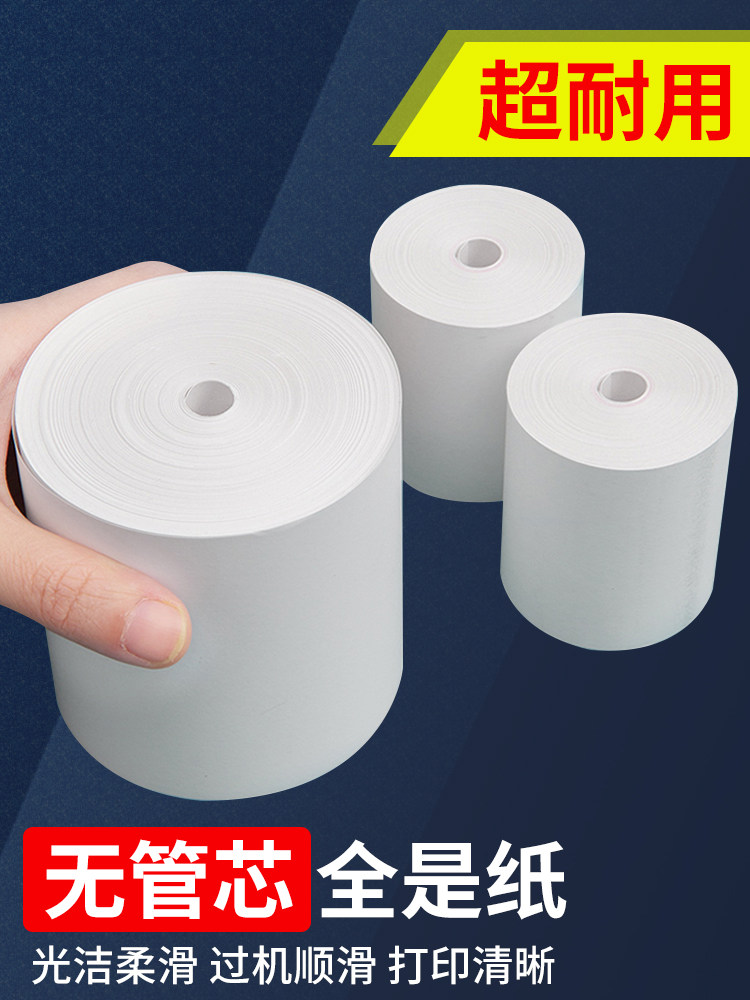 M&G Coreless Thermal Receipt Paper 57X50 Printing Paper Small Receipt Paper 80X80 Meow Meow Machine 80X60X50 Meituan Takeaway Order Supermarket Restaurant Kitchen Printing Roll Paper Small Receipt Paper 58mm