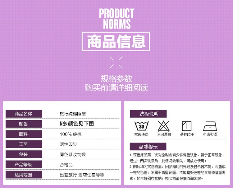 Du lịch và ở khách sạn người lớn với túi ngủ bẩn cotton dành cho người lớn đôi du lịch khách sạn trong nhà tấm di động - Túi ngủ cá mập túi ngủ