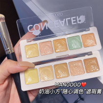 Recommended flat replacement Flawless Cream Cover Spotted Face Black Eye Ring Pimple Tear Dresser Makeup Artist Special Disc