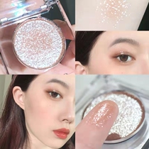 Zhang Xiaofei with the same UD Bull Groom Flat Eye Shadow Flash Monochromatic Bright Sheet Eye-movie Disc Bright Crystal Crystal Super Shiny Pearlescent Highlight