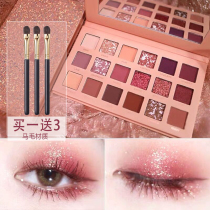 ins net red novo Desert Rose 18 color eyeshadow palette matte pearlescent glitter eyeshadow beginner affordable