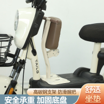 Baoyuemos electric car child seat front-mounted scooter infant baby safety seat shock-absorbing folding