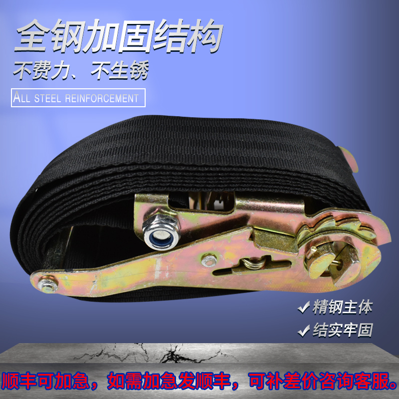 Baoyue electric car Child seat bundler Bundler tensioner Fastening belt tensioner Cargo tensioner