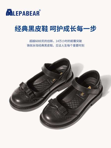 女童皮鞋2026新款春秋学生黑色英伦儿童演出软底小女孩真皮公主鞋 — 2