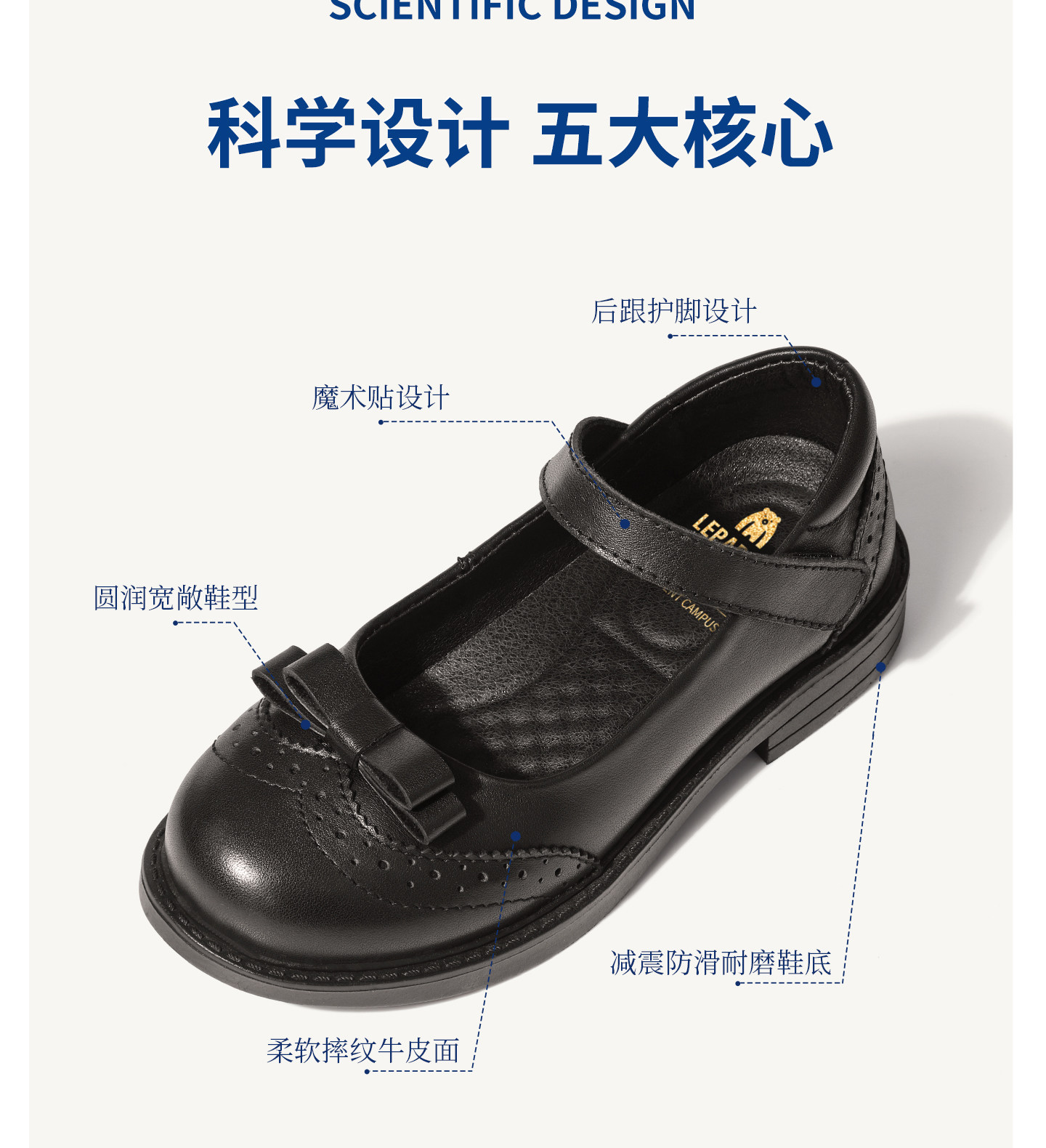 女童皮鞋2026新款春秋学生黑色英伦儿童演出软底小女孩真皮公主鞋 — 4