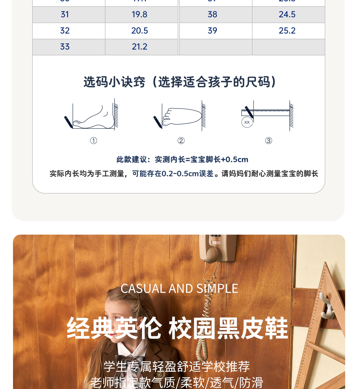 女童皮鞋2026新款春秋学生黑色英伦儿童演出软底小女孩真皮公主鞋 — 7