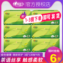  Heart printing paper 6 packs of paper towels Family pack tea language 130 pumping napkins Baby facial towels Toilet paper printing paper pumping