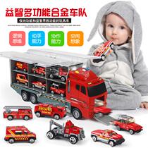 Childrens large container toy car combination Boy alloy car engineering excavator fire truck set toy