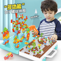 Childrens screw combination toy boy puzzle force disassembly royal drill toolbox Baby hands-on assembly 3 years old