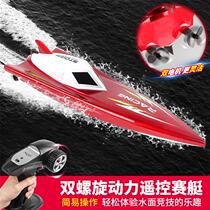 Oversized rechargeable remote control speedboat boat toy boat High-speed remote control rowing model water-cooled adult electric boy toy