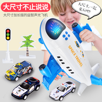 Childrens aircraft toy boy boy 3 years old 2 baby large oversized fall-resistant puzzle multi-function deformation car