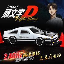 2 4G remote control car drift four-wheel drive high-speed charging dynamic childrens toy racing professional RC boy simulation racing car