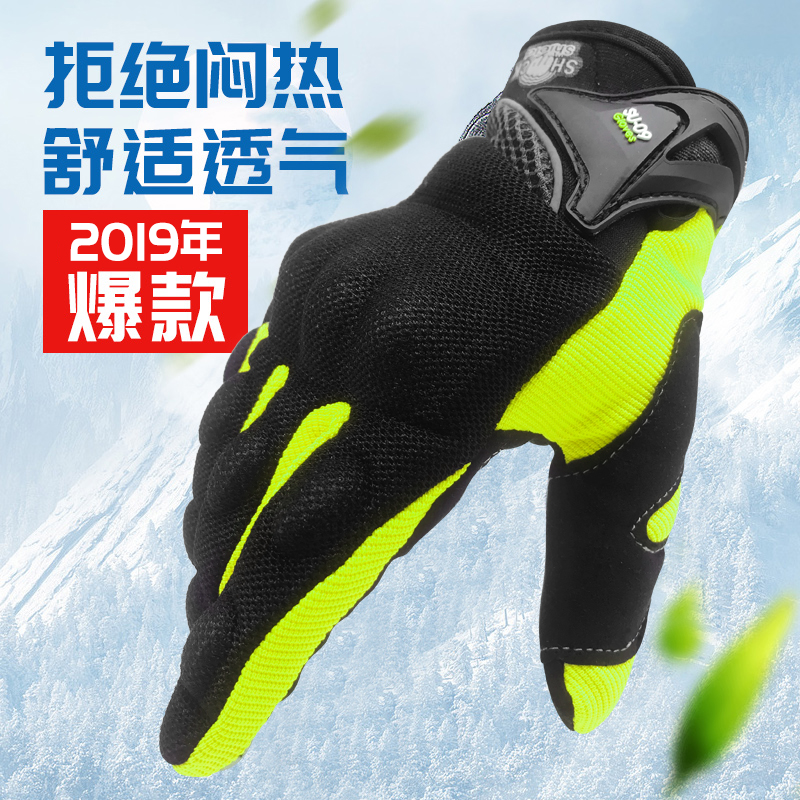 Motorcycle gloves men's summer riding motorcycle all season windproof and fallproof insulation warm waterproof waterproof anti-fall gloves rider equipment