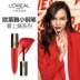 LOreal bút nhỏ son môi 129 mờ nhuộm môi lỏng son môi nữ 130 116 son bóng son bóng màu hoàng hôn chính hãng - Son bóng / Liquid Rouge