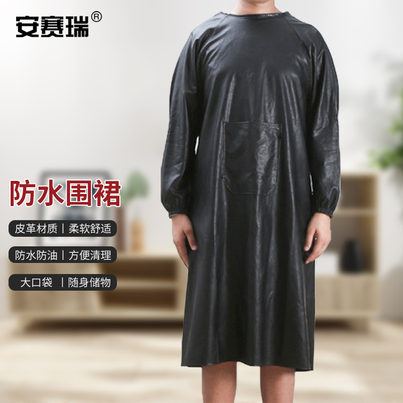 Anseigree steps up long sleeves waterproof apron canteen rear kitchen anti-oil cleaning Raubao leather anti-wearing hood-Taobao