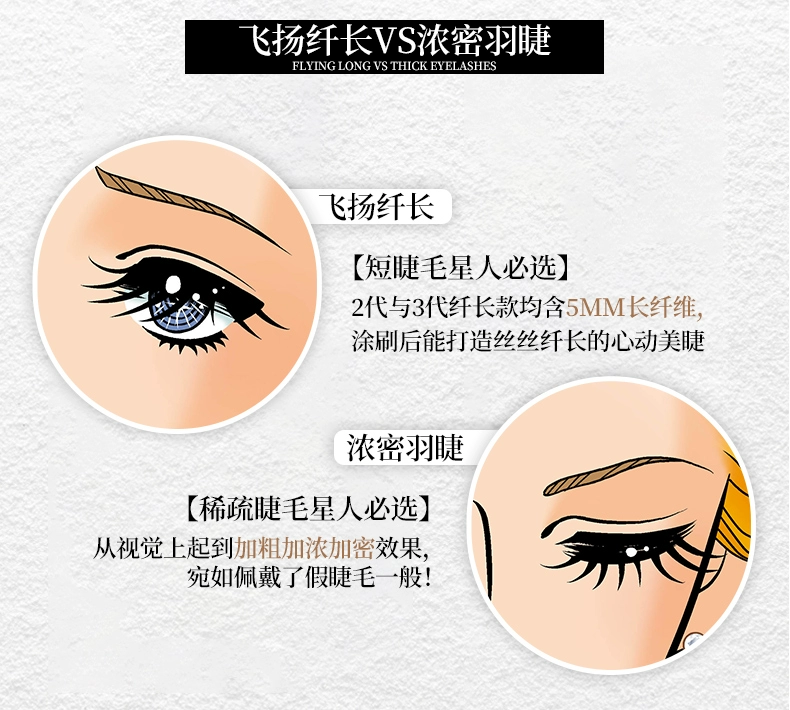Mascara thế hệ thứ ba của Japan Kiss me dày, không thấm nước, làm dài, xoăn màu nâu, lâu trôi, không lem, thế hệ thứ ba, thế hệ thứ hai - Kem Mascara / Revitalash