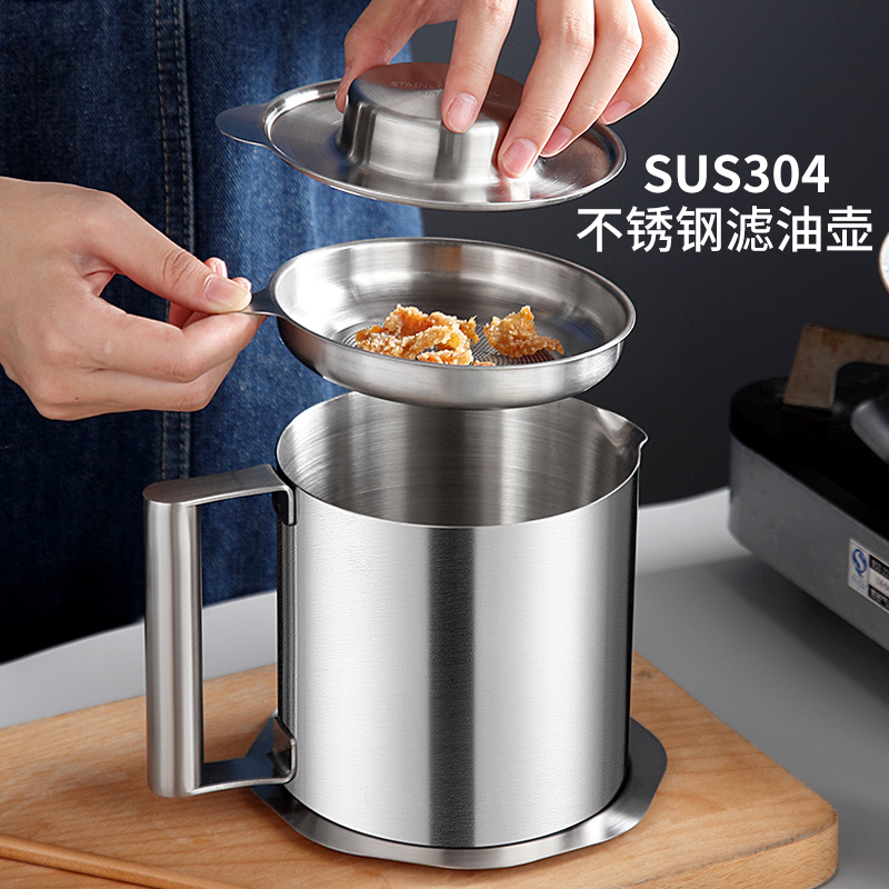 Filter oil pot 304 stainless steel filter oil tank kitchen Fried Oil oil Diviner bottle with strainer oil storage tanks drain oil residue