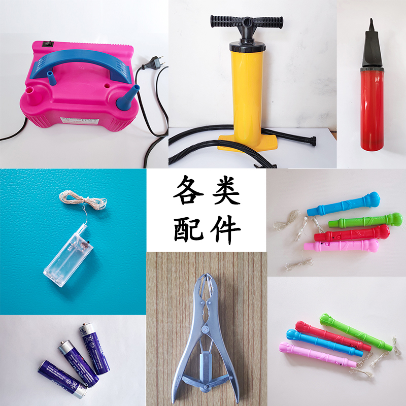 Luminous Popo Ball Accessories Foot on hand Color Battery box Battery three-section handle Push-type inflatable electric inflator