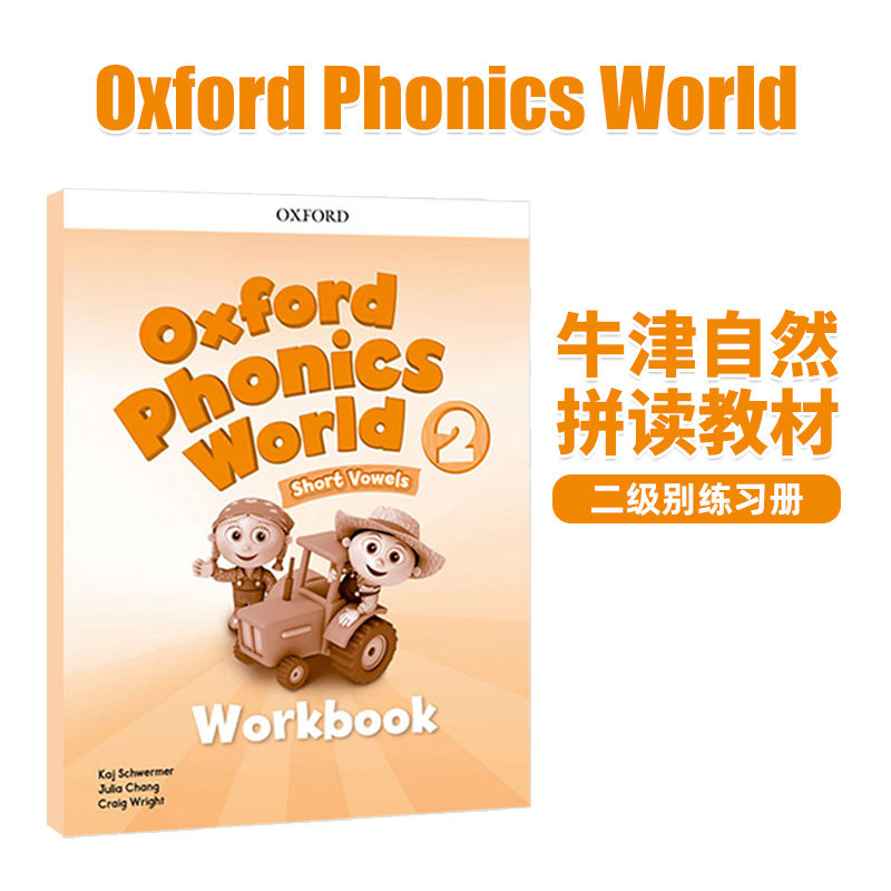 牛津自然拼读教材Oxford Phonics World 1-5级全套英语发音教材-Taobao