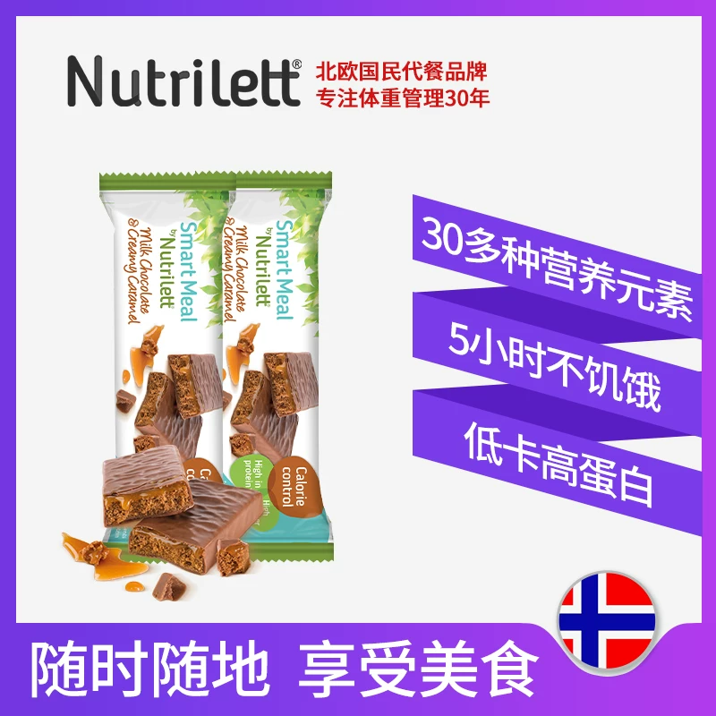 Норвежский Nutrilett молочный прозрачный протеин-ролик для фитнеса, низкожирный, картина полного энергетического батончика, обеденная палочка