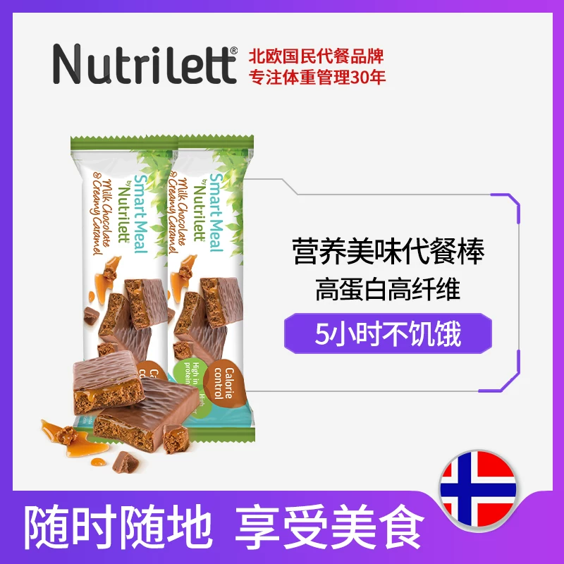 Норвежский Nutrilett молочный прозрачный протеин-ролик для фитнеса, низкожирный, картина полного энергетического батончика, обеденная палочка