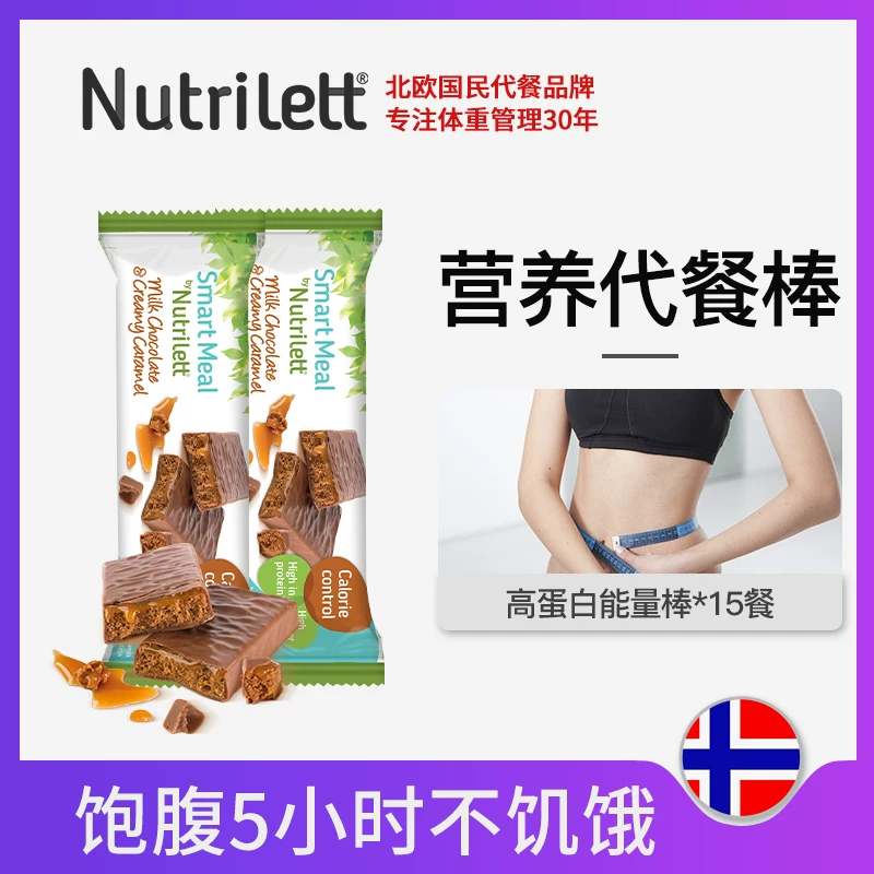 Норвежский Nutrilett молочный прозрачный протеин-ролик для фитнеса, низкожирный, картина полного энергетического батончика, обеденная палочка