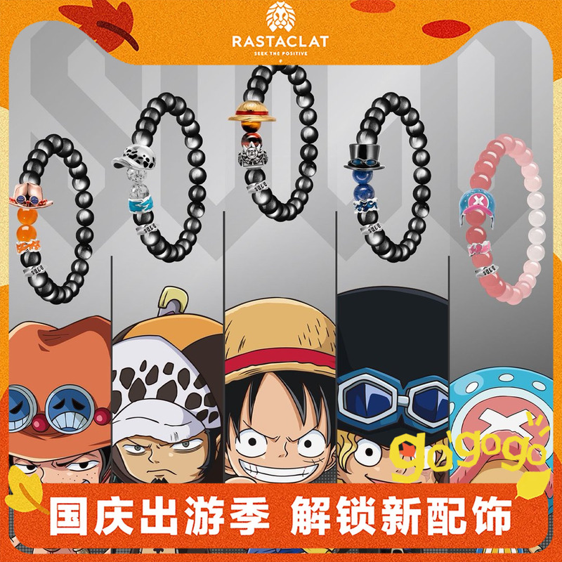 Rastaclat One Piece Colorful Hat Luffy New Chinese Style Unisex Couple Bracelet Gift Rastaclat One Piece Colorful Hat Luffy New Chinese Style Unisex Couple Bracelet Gift