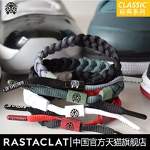 RASTACLAT official lion cub two-color series classic hip hop Tide brand Shoelace Tie chain rope