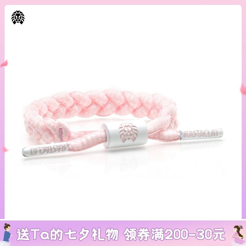 RASTACLAT Lion Cub official mini series BINKY girl powder mini shoelace hand