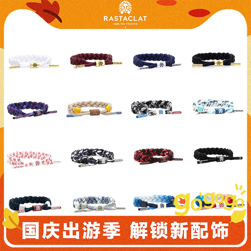 Rastaclat Official Authentic Classic Series Jewelry for Men and Women, Couple Style Accessories, Little Lion Bracelet Rope Collection