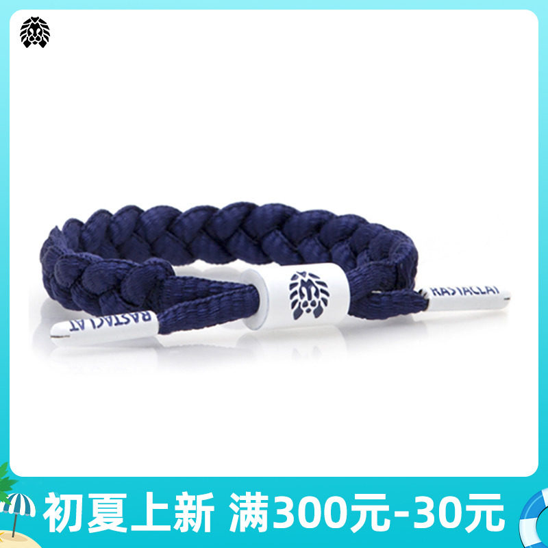 RASTACLAT Little Lion Official Mini series INDIGO NAVY mini indigo laces handout