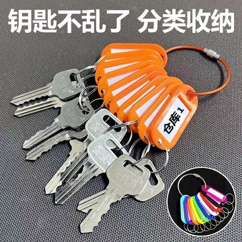 Key Tag with Steel Wire Loop, House Landlord Keychain, Hotel Colorful Identification Tag, Key Label, Key Tag Item