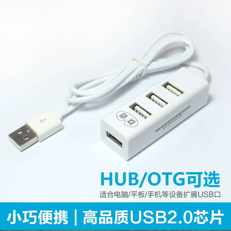 Bộ chia USB mở rộng ổ cắm máy tính xách tay bên ngoài bộ chuyển đổi trung tâm trạm cắm táo u cổng u đĩa 2 - USB Aaccessories