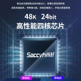 Shanghao Guitar Sound Card Mobile Live Froadcast Инструменты записывает музыка музыка Специальное оборудование для электрогитары SH561PRO