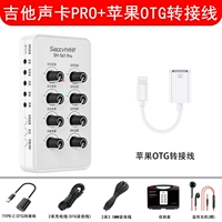 Звуковая карта+apple otg rotor