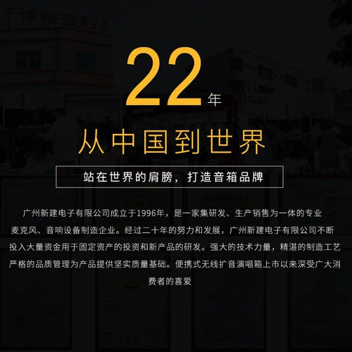 声美特 ST-3310 Bluetooth Mobile Sound Sound Erhu Sax Hairpin Accompanent Accompanent Special Dinger