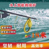 Water rescue and life-saving equipment emergency water flood prevention and drowning rope flood control flood artifact swimming rescue rod