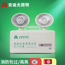Fire emergency lights new national standard led double emergency lights charging power outage household safety exit lights
