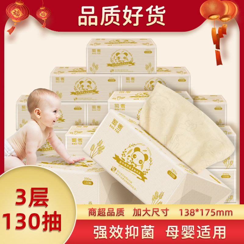 130 Pumping 20 20 Pack Extraction Toilet Paper Color Paper Towels Big Size Bamboo Pulp Fiber Napkin Paper Toilet Paper Toilet Paper Whole Box Affordable home M