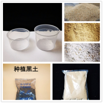 Water Seepage Cup Filter Cup Suit Clay Sand Soil Seepage Sex Experiment Elementary School Science Fourth Grade Material